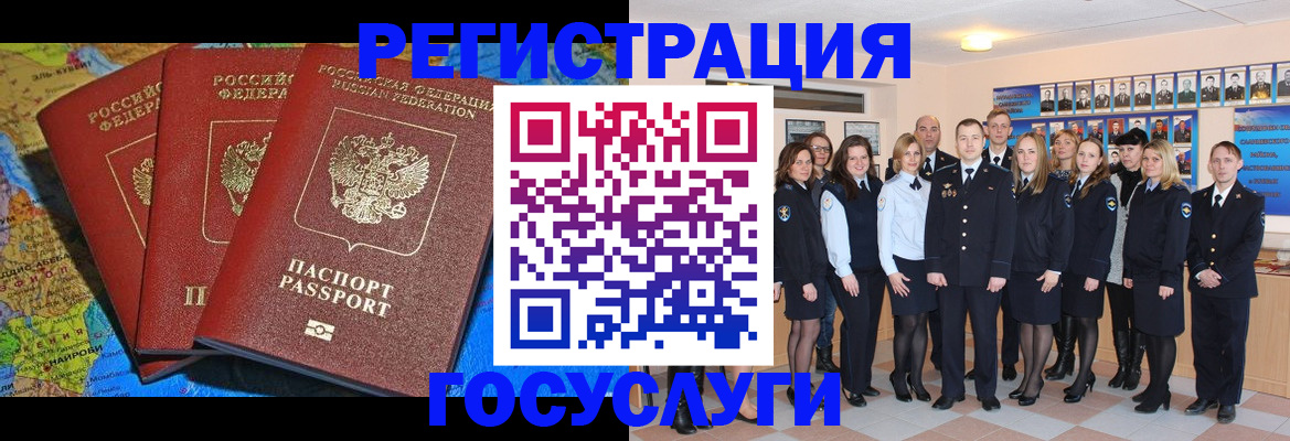 прописка гарантия в Кемеровской области